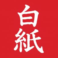 shirogamiPL