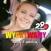 Patrycja