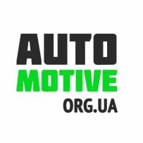 AutoMotive.org.ua