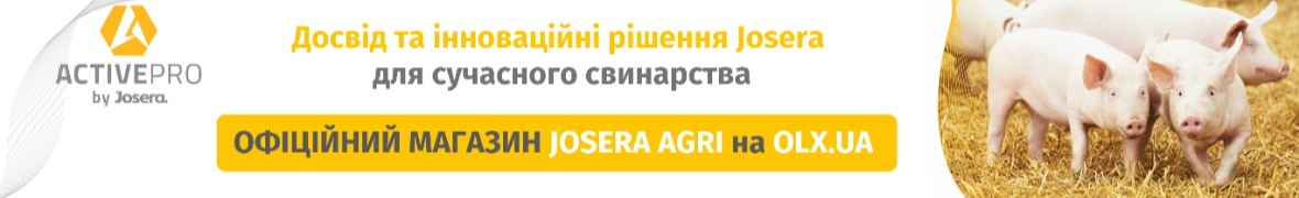 Josera Україна - ActivePro