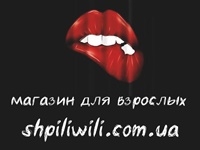 Shpiliwili.com.ua logo