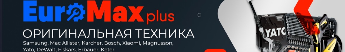 Інтернет-магазин "EuroMaxPlus"