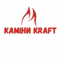 Каміни Kraft