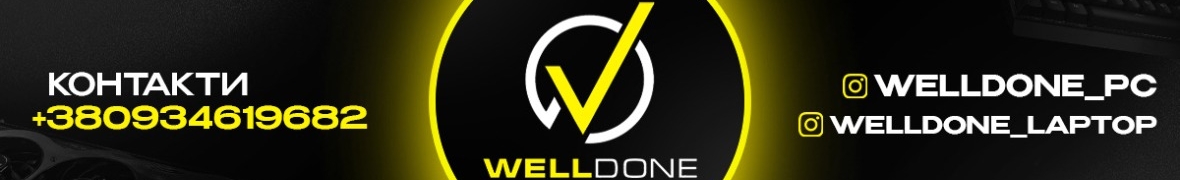 WellDone