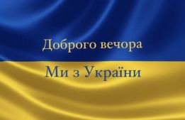 МАКСИ-ТАРА