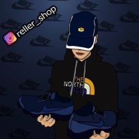 Reller