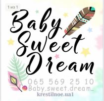 Baby sweet dream