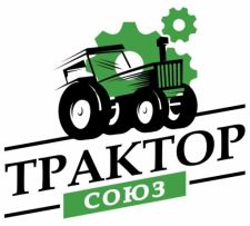Трактор Союз