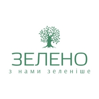 Зелено