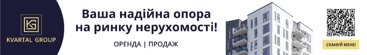 Юрій Моцар - ріелтор агентства нерухомості Квартал Груп