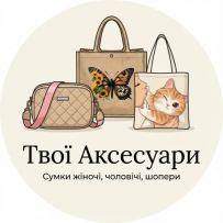 Твої аксесуари logo
