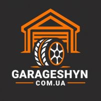 Garage.Shyn - шини б.у європейських брендів