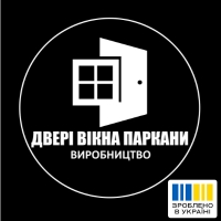 Двері Вікна Паркани Металовироби