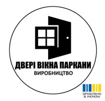 Двері Вікна Паркани Металовироби