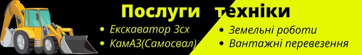 Віктор
