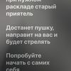 User avatar