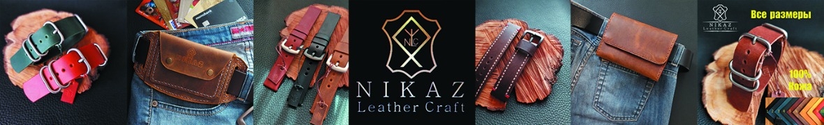 Nikaz Leather Craft