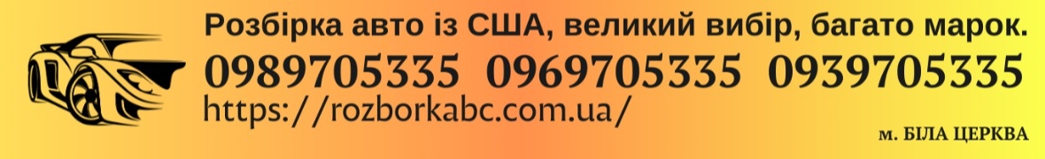 AvtorozborkaBC