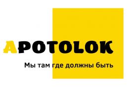 А-ПОТОЛОК