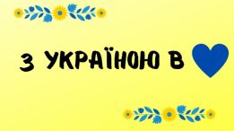 ФОП Кордилевська