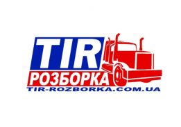 TIR Розборка