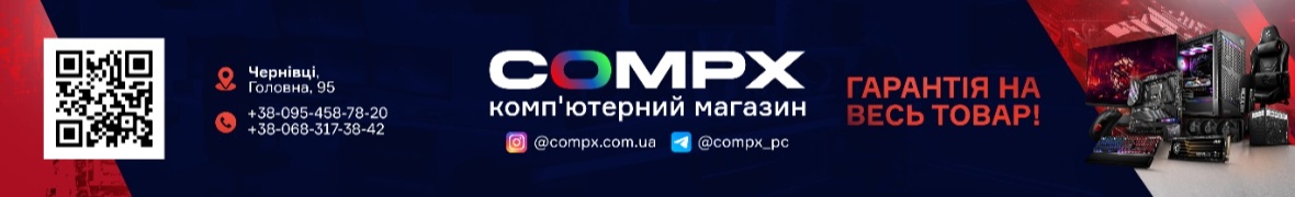 Compx-Chernivci