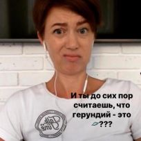 Репетитор англійскої