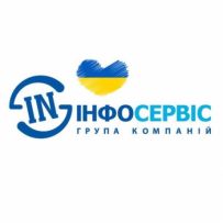 Инфосервис