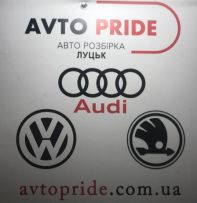 Бак для антифриза
