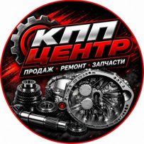 Центр ремонту та продажу КПП