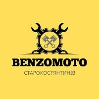 магазин "BenzoMoto" м. Старокостянтинів