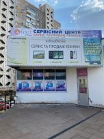 Сервісний Центр "Fixit"