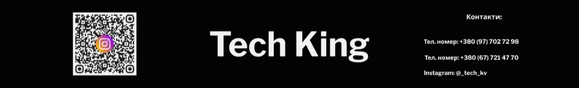 Tech King