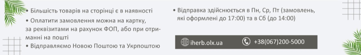 Дієтичні добавки та вітаміни з США