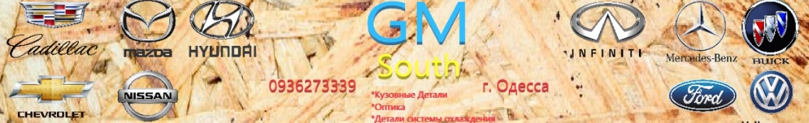GM-South