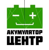 Акумулятор-Центр