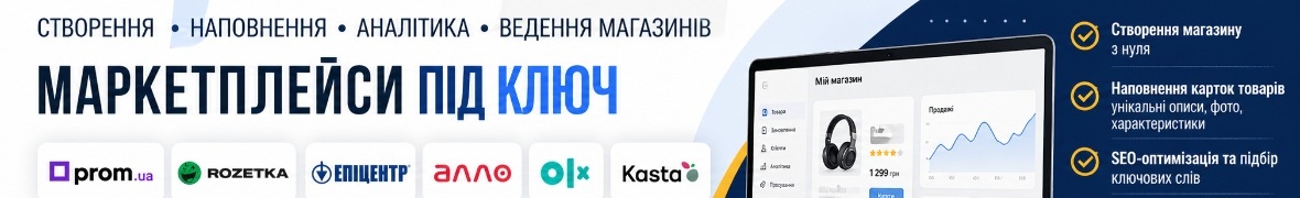 Контент-менеджер Владислав