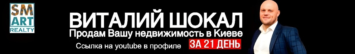 shokal.com.ua