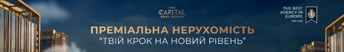 T.H.E. CAPITAL