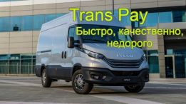 TransPay