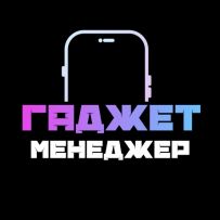 Гаджет