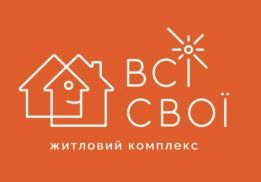 ЖК Всі свої