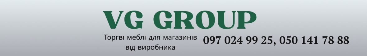 ВГ Групп
