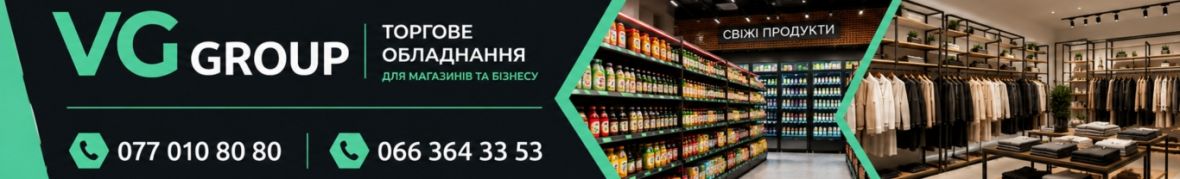 ВГ Групп