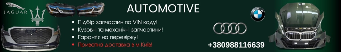 Разбор опель инсигния