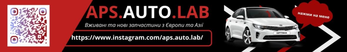 aps.auto.lab