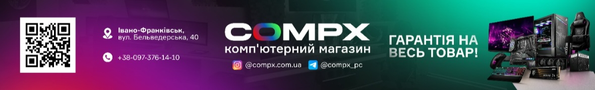 CompX-Frankivsk