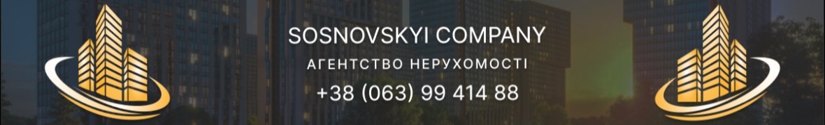 Sosnovskyi Company