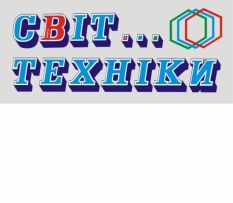 CBIT TEXHIKИ