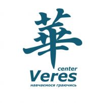 Veres Center